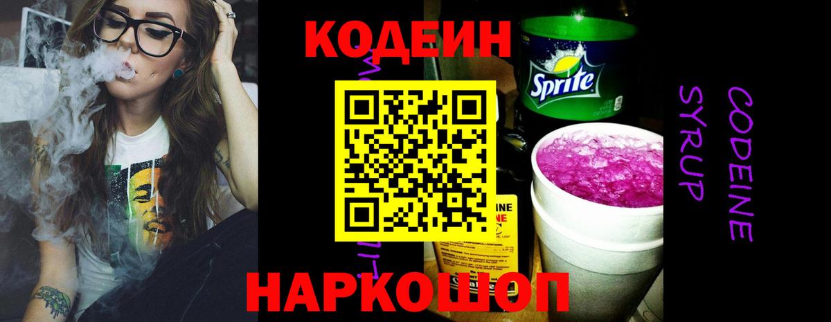 Каннабис  Куйбышев  Cocaine  Вход с VPN  Наркошоп  ГАШ  Меф кристаллы 