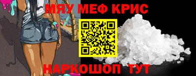 скорость mdpv Заводоуковск