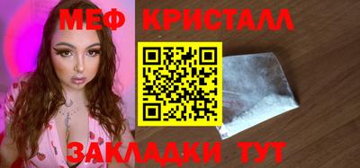 таблы Донецк