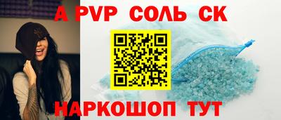 таблы Донецк