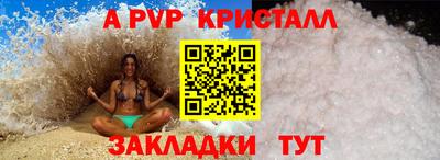 каннабис Жуковский