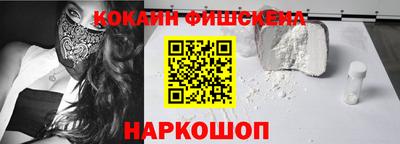 таблы Донецк