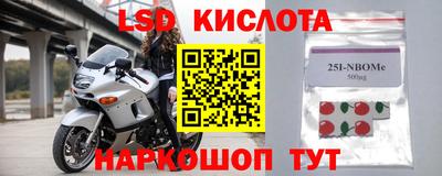 таблы Донецк