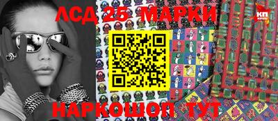 таблы Донецк