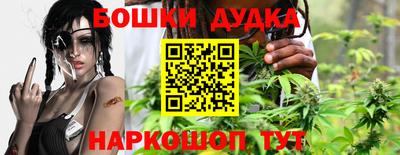 метамфетамин Донской