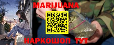 таблы Донецк