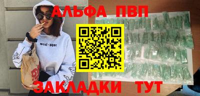 шишки Дубна