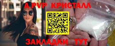 таблы Донецк
