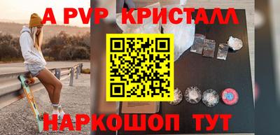 таблы Донецк