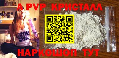 таблы Донецк