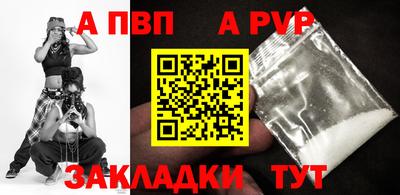 метамфетамин Донской