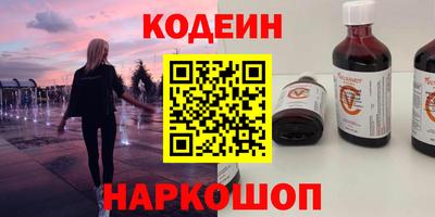 таблы Донецк