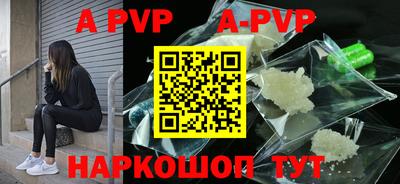каннабис Жуковский