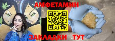 метамфетамин Донской