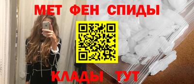 метамфетамин Донской