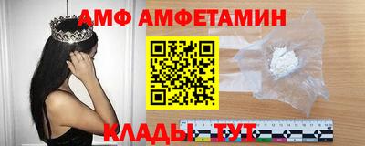 метамфетамин Донской