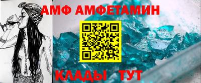 таблы Донецк