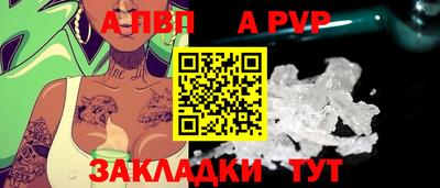 метамфетамин Донской