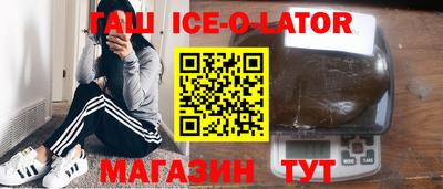 метамфетамин Донской