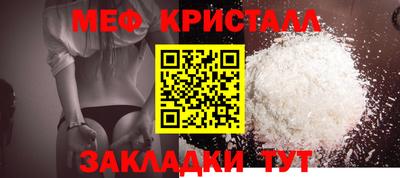 каннабис Жуковский