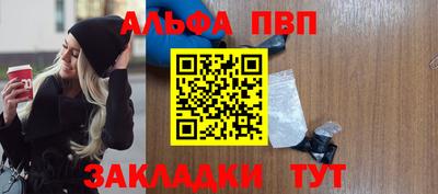 таблы Донецк