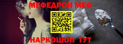 таблы Донецк