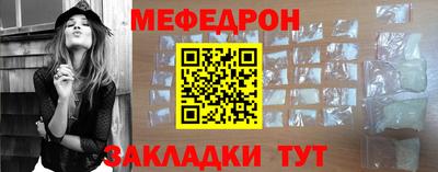 таблы Донецк