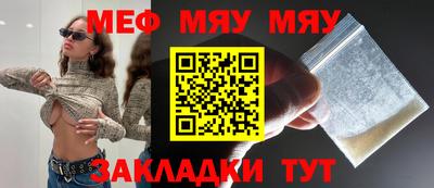 таблы Донецк