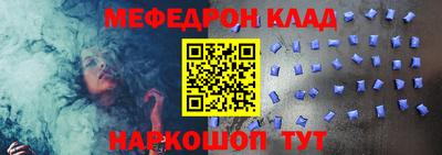 метамфетамин Донской