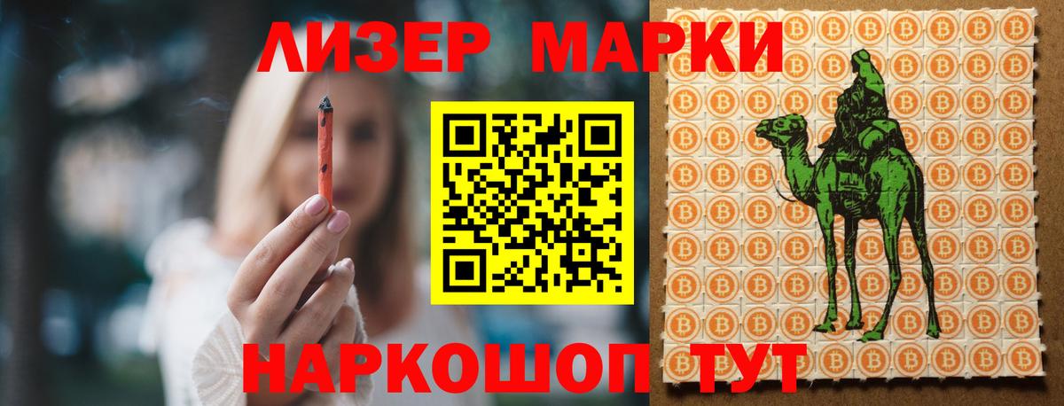 Лсд 25 экстази кислота  LSD-25 экстази кислота  Куйбышев  Вход с VPN 