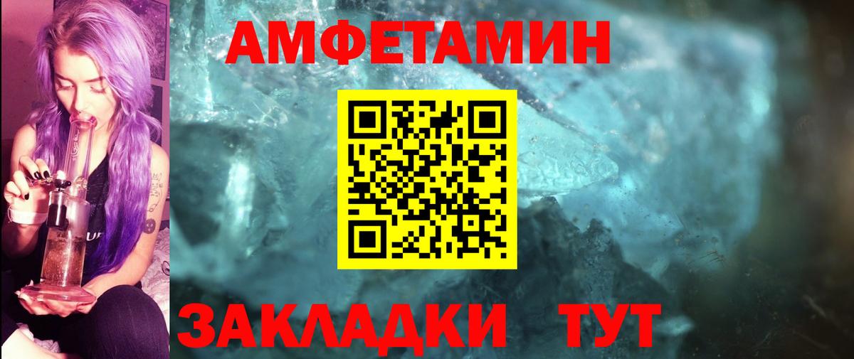 Первитин Methamphetamine  Вход с VPN  Куйбышев 