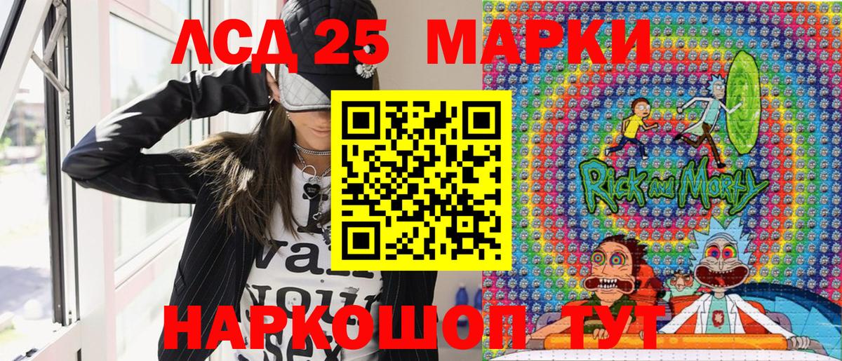 Куйбышев  Марки NBOMe 1,8мг  Марки NBOMe 1,8мг  Вход с VPN 