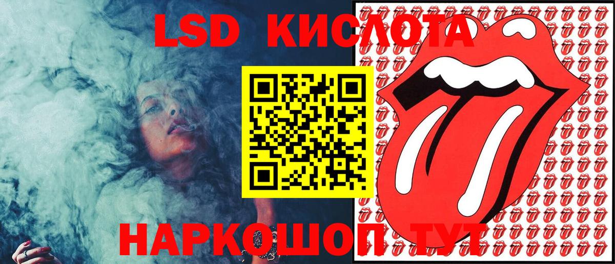 Марки N-bome 1500мкг Куйбышев
