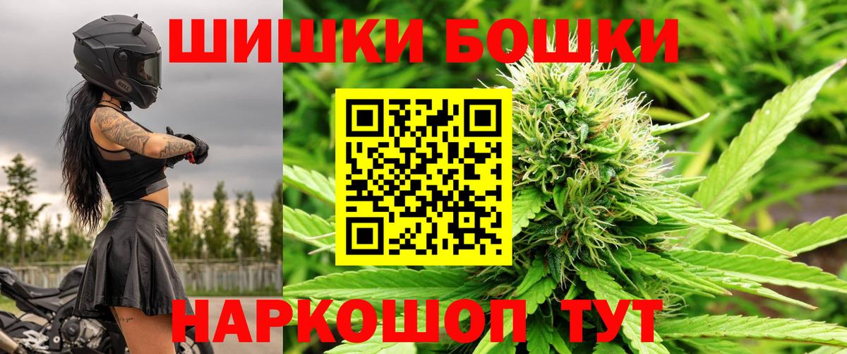 МАРИХУАНА Amnesia Куйбышев